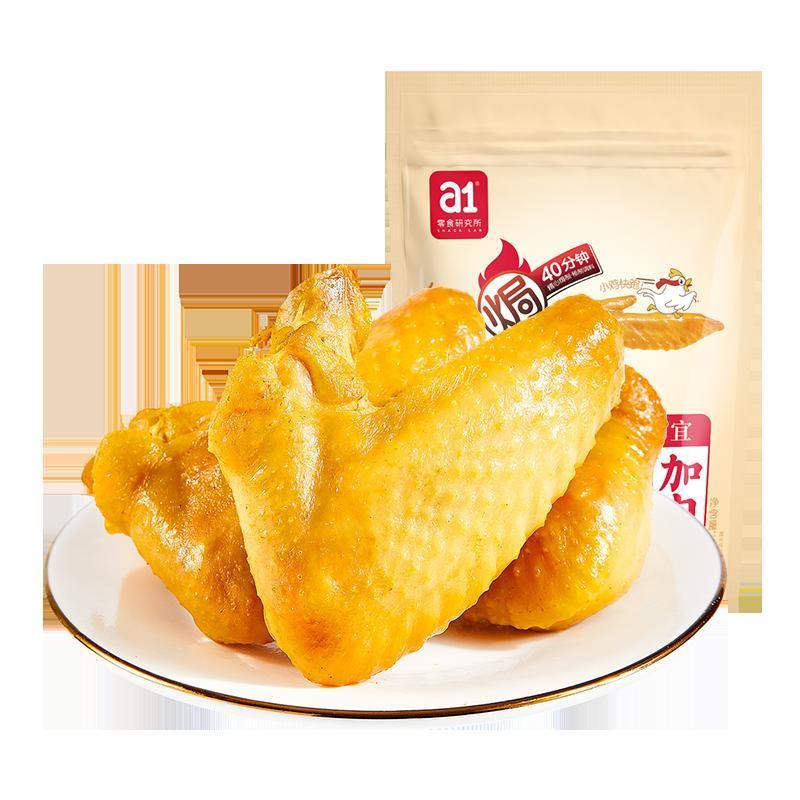 [上海物资保障专场]a1盐焗鸡翅香辣味60g(袋装)鸡翅零食休闲真空独立袋装