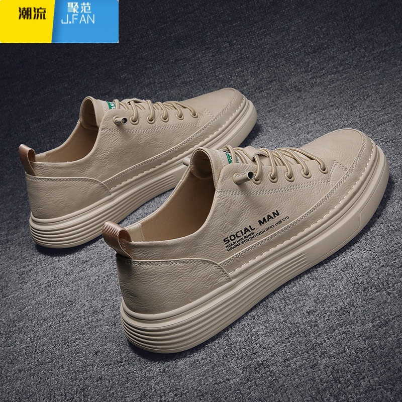 聚范安­誻男鞋2024新款休闲皮鞋男士雨天防水工作运动平板鞋软底男款 沙色 41