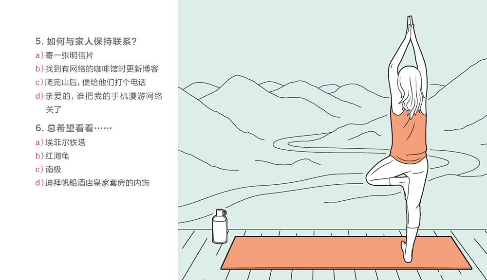 [正版] 旅行打包贴士 孤独星球Lonely Planet旅行指南系列 为各类型出游人士提供帮助 行李打包技巧 日本美高清大图