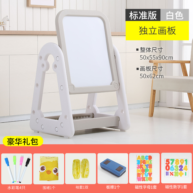 儿童画板宝宝桌椅学写字白板画架小孩支架式磁性可擦家用黑板涂鸦智扣A款(画板+收纳)白色