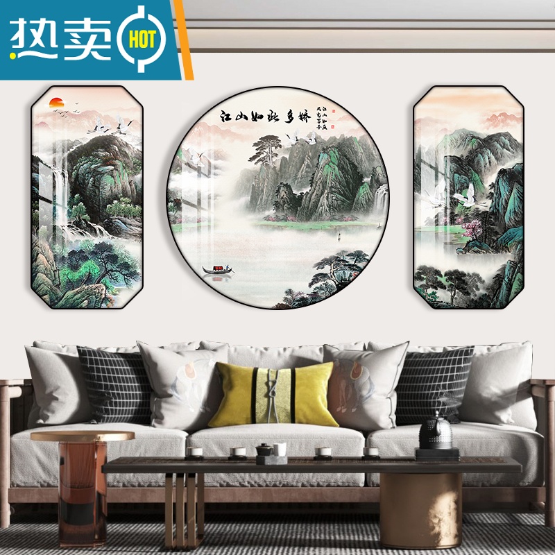 敬平新中式山水画客厅装饰画沙发背景墙壁画办公室书房茶室三联画挂画装饰画 FA304江山如此多娇 两边35x70cm+圆直径70cm黑色艺术边全套价