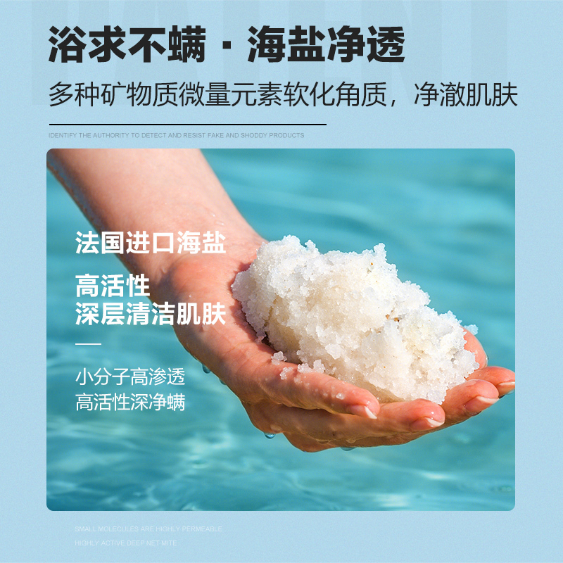 柏缇去屑洗沐套装(海盐沐浴露+海藻洗发水) 除螨控油去屑止痒 475ml*2