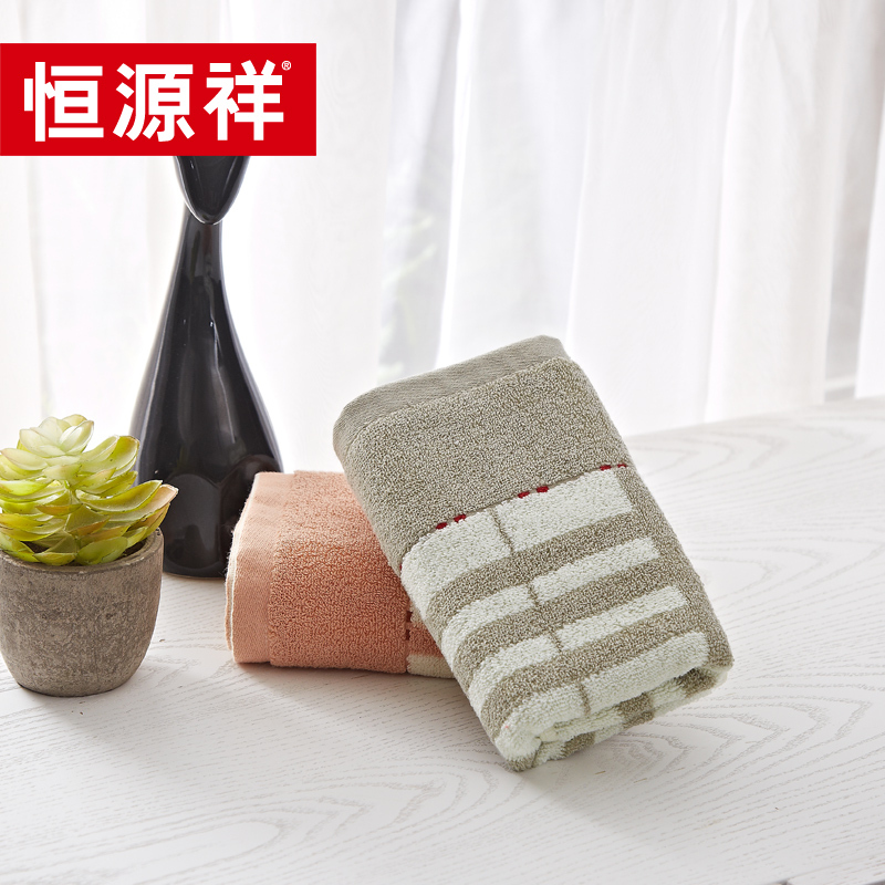 色织毛巾双条装