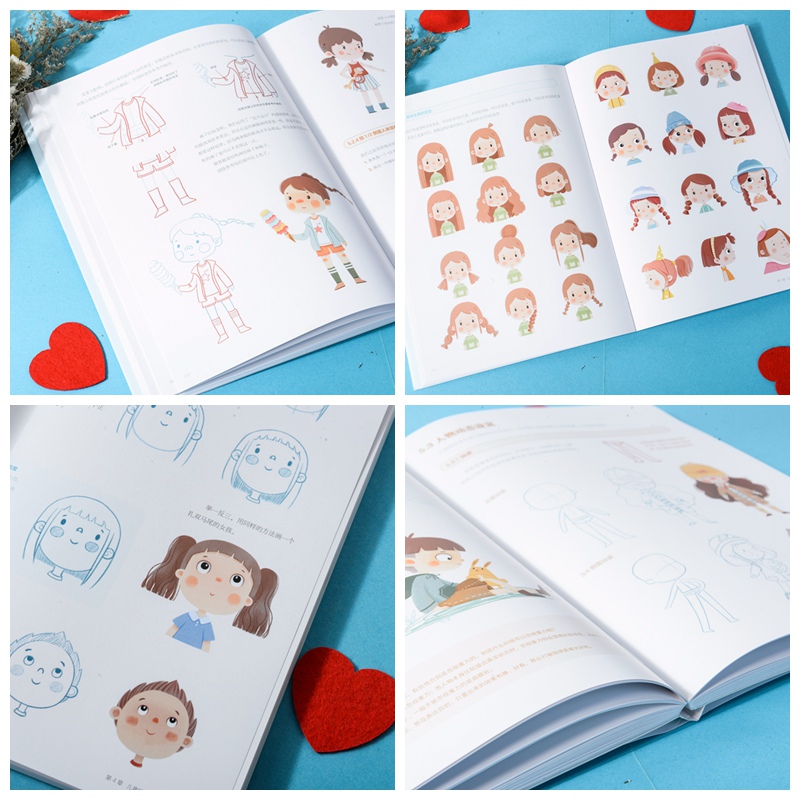 [正版]治愈你的世界 零基础儿童插画绘制教程 儿童插画教程基础插画画集手绘板绘商业插画自学插画入门临摹画册ps插画绘制高清大图