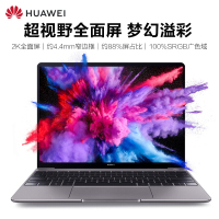 华为（HUAWEI）MateBook13 2020款（锐龙R5-3500U 16G内存 512GB固态 灰色 Win10版）13.0英寸广色域2K屏轻薄本超级本商务办公笔记本电脑