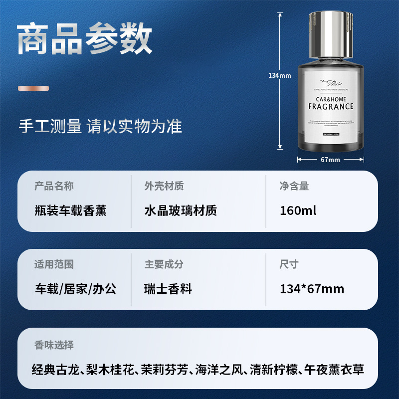 车载香薰汽车用品高档男士持久淡香清新空气汽车香水香氛 车内摆件高清大图
