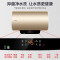 统帅(Leader)海尔出品60升电热水器 2200W速热 灭菌健康净水洗浴 智能预约洗浴 防电墙LEC6001-HM3