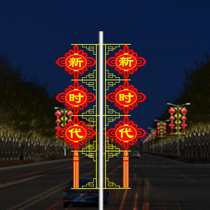 温特雷特led中国结路灯太阳能led中国结户外亮化道路红旗路灯工程景观
