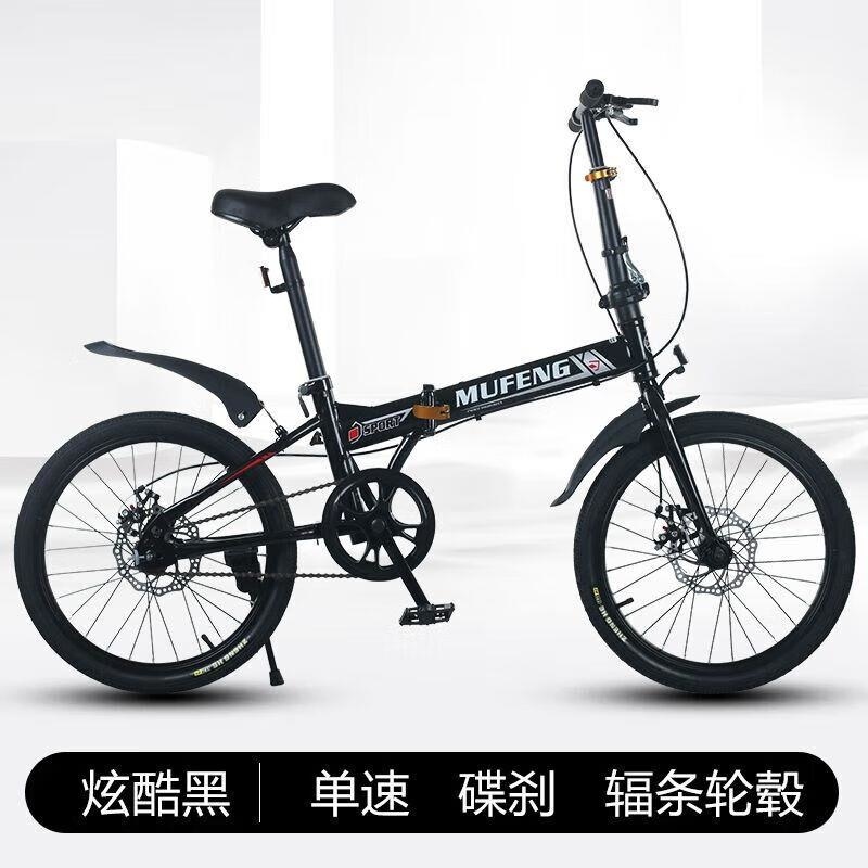 折叠变速双碟刹自行车成人轻便学生车20寸单车 条轮后座架款20寸 变速黑色+