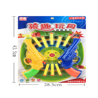 孩趣飞镖组合套装拼切乐小医生保龄球软弹枪射击体育玩具板装(板装双左轮EVA枪)