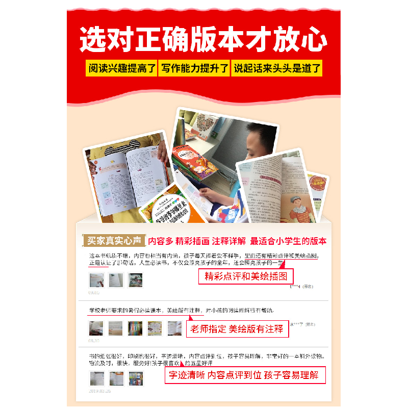 正版新书]爷爷的爷爷从哪里来——人类起源的演化过程 统编小学高清大图