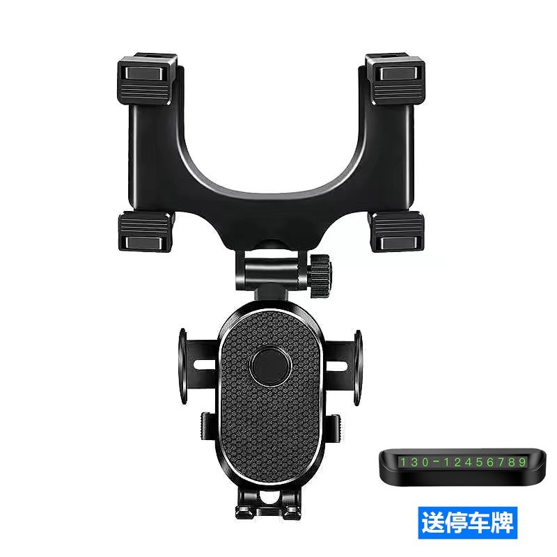 车载手机支架汽车后视镜可横竖导航支撑架车上通用记录仪无线