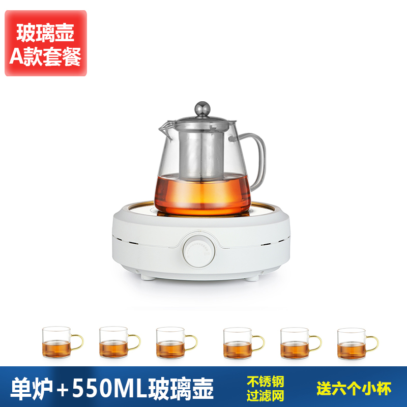乐么电陶炉茶炉小型煮茶器迷你小功率电磁炉玻璃壶烧水泡茶炉光波炉800W机械款[白色单炉+玻璃壶A款套餐]