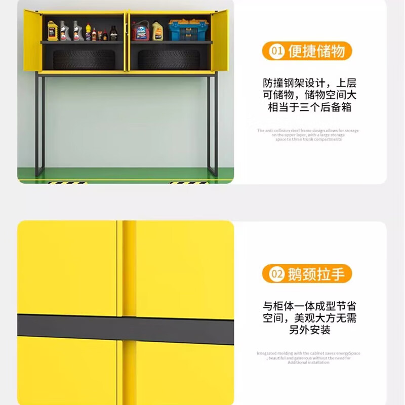 锦北车库收纳柜密码防盗铁皮柜车位杂物储物柜大空间防潮柜 矮柜A1款高清大图