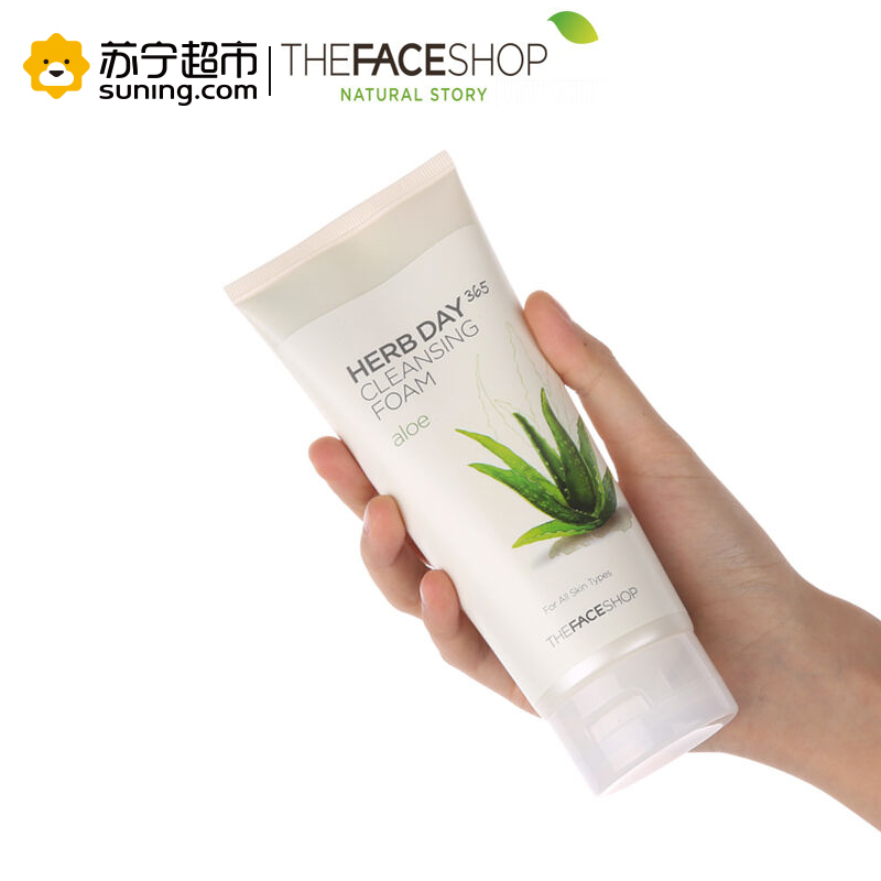 菲诗小铺(THE FACE SHOP)每日草本芦荟泡沫洁面膏170g(洗面奶 洁面乳 去角质)