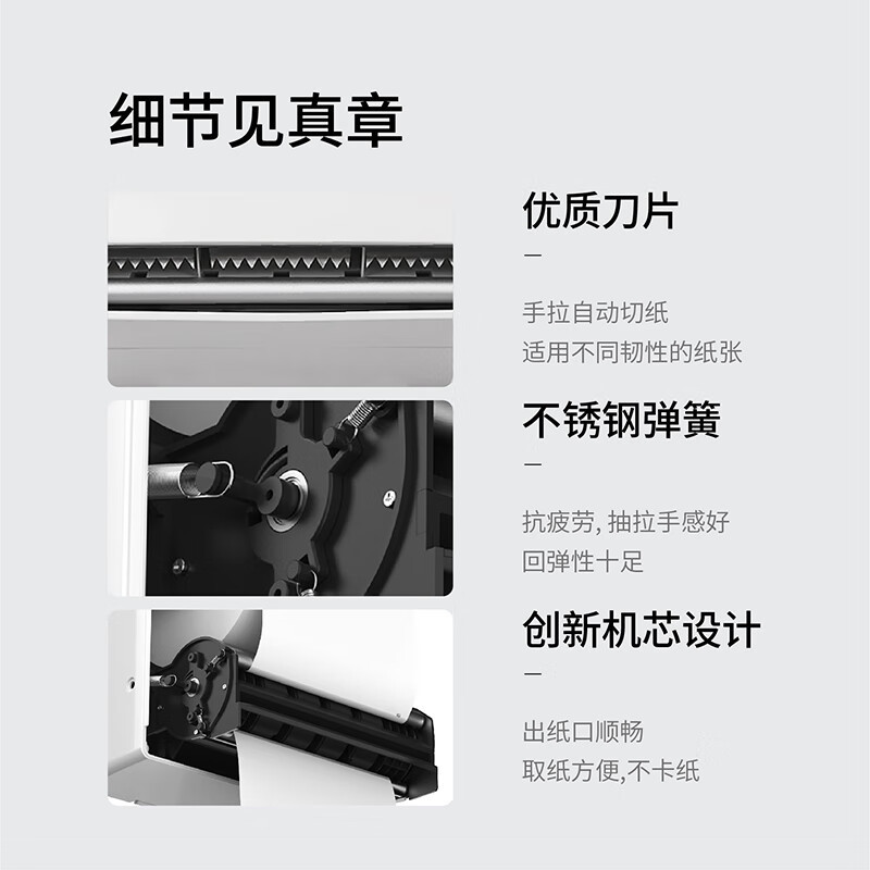 瑞沃(SVAVO)卷筒擦手纸巾盒商用酒店壁挂式擦手纸分配器卫生间擦手纸盒 ZM-062白+透明单位:个高清大图