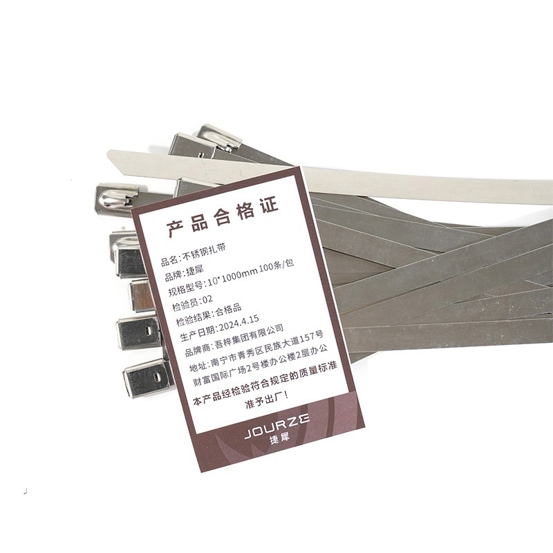 捷犀 不锈钢扎带 10*1000mm100条/包高清大图