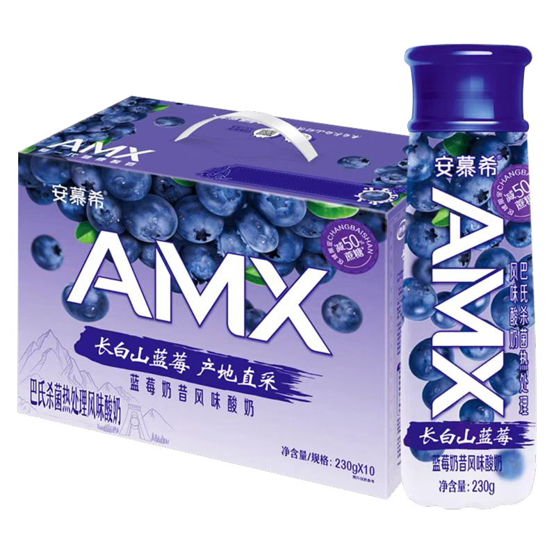 伊利2月安慕希AMX长白山蓝莓奶昔风味酸奶230g*10瓶/箱 礼盒装