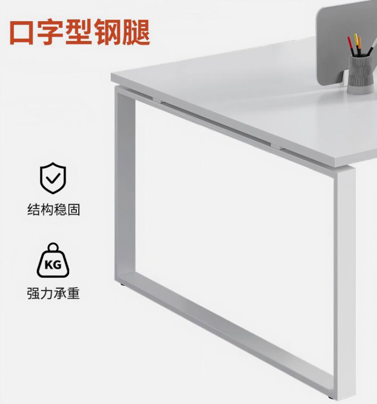 易企采 并排双人位含柜不含椅 240*60CM 职员工位电脑办公桌 单位:张高清大图