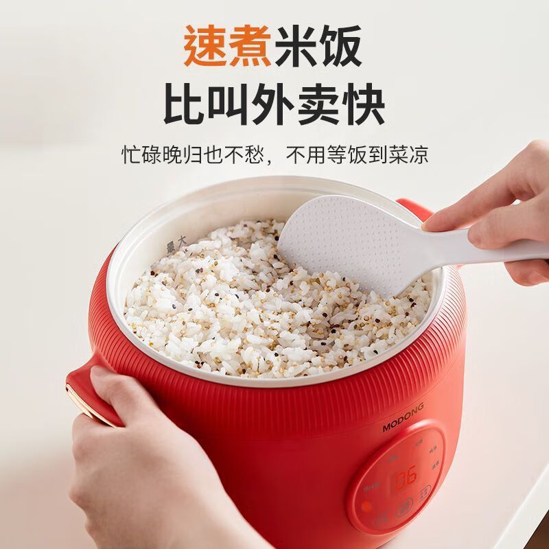 摩动迷你电饭煲1到2人家用小型陶瓷油内胆多功能一体锅婴儿辅食锅 (单机+不锈钢蒸笼)MD-FB25L 红色高清大图