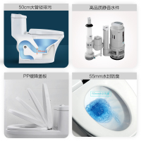 JOMOO九牧 巨轮式四维旋洗马桶坐便器 虹吸式家用座便器 节水防臭地排 抽水马桶坐便器 11200