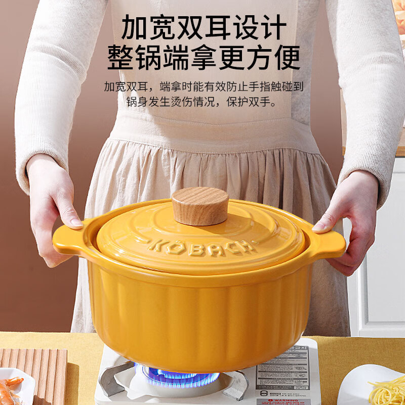 康巴赫砂锅陶瓷煲家用炖汤炖肉锅焖饭煮粥南瓜陶瓷煲KBN-T3500