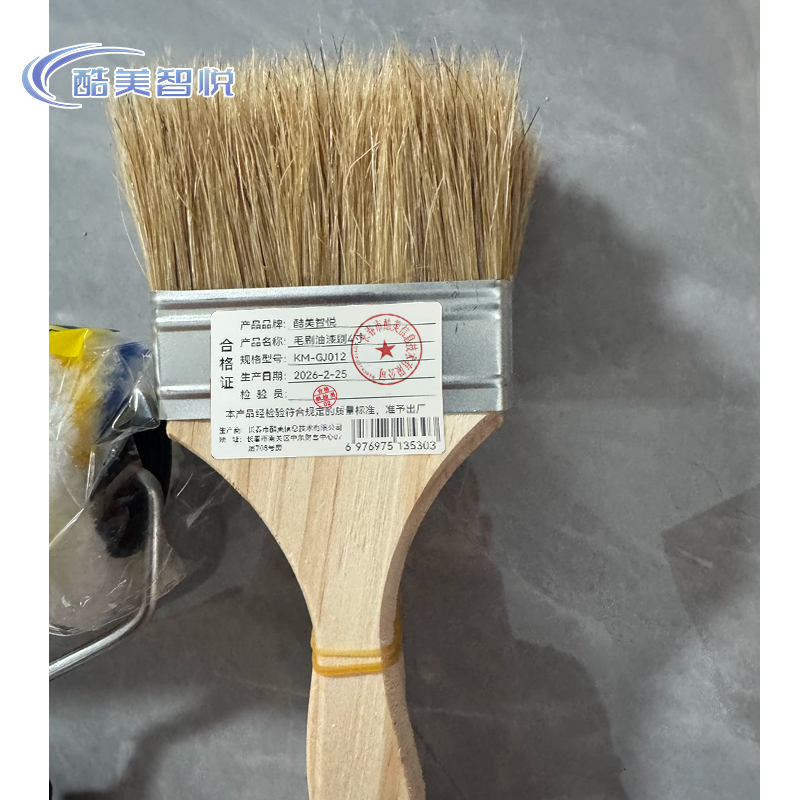 酷美智悦 毛刷油漆刷4寸 KM-GJ012 把高清大图