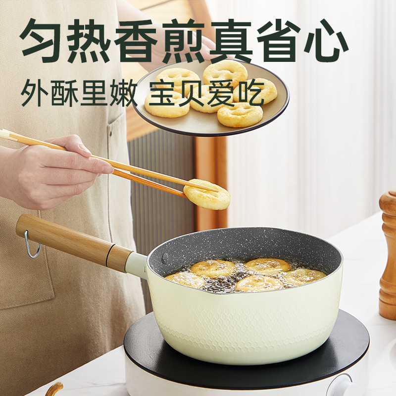 青岚不粘雪平锅 22CM