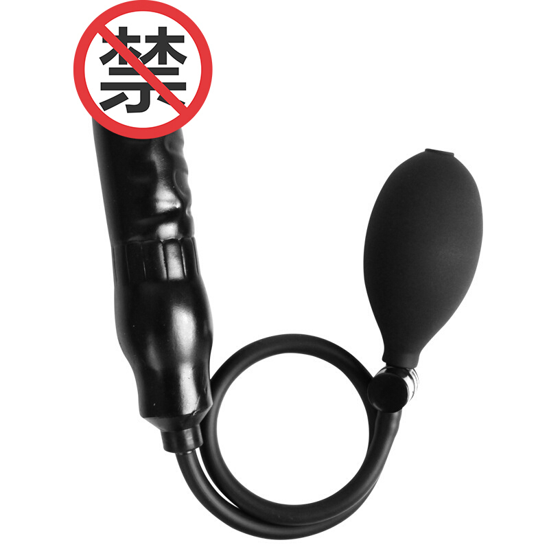 云曼(Yunman) 肛塞女用器具充气大号扩肛器男女G点蒂刺激sm调教扩张 肉色充气阳具款肛塞长度15cm充气直径4cm高清大图
