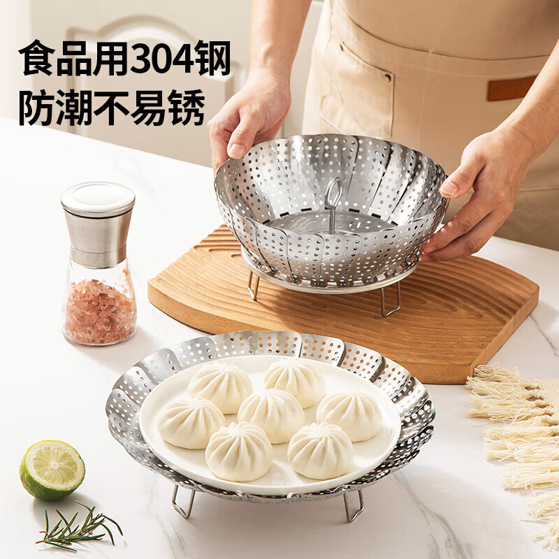 美厨蒸架304不锈钢伸缩型可折叠多用蒸格MCWA5975