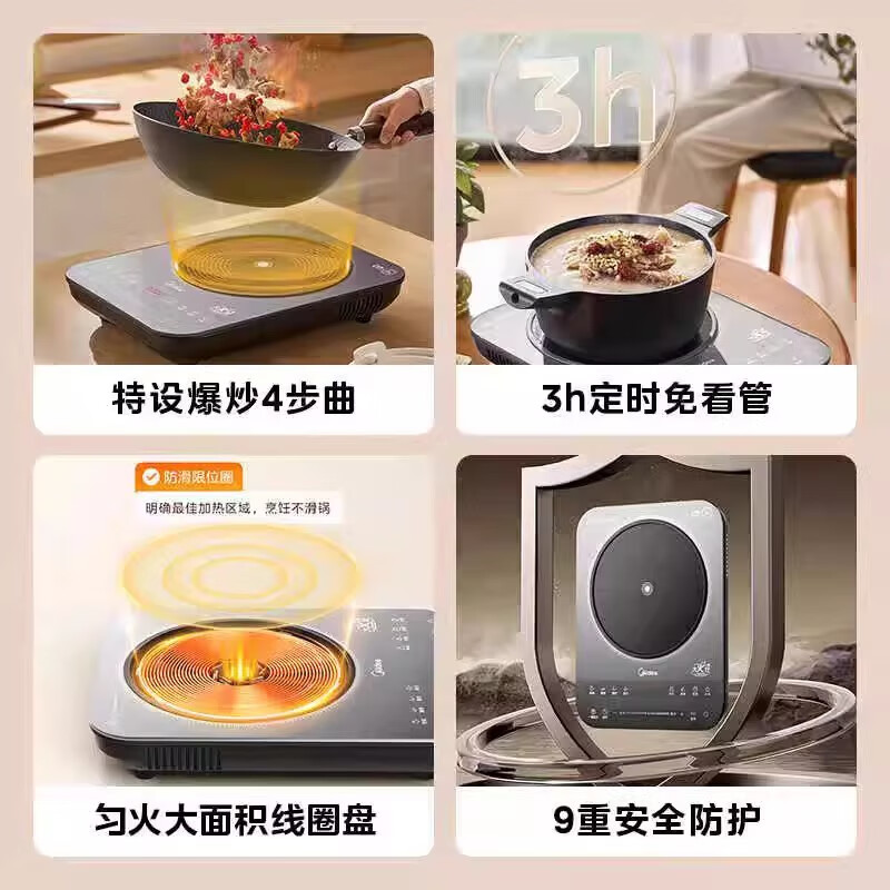 美的铂钻系列家用电磁炉电陶炉3000W大功率煮小米粥电磁灶大面板一键爆炒炒菜智能定时E30BD51高清大图