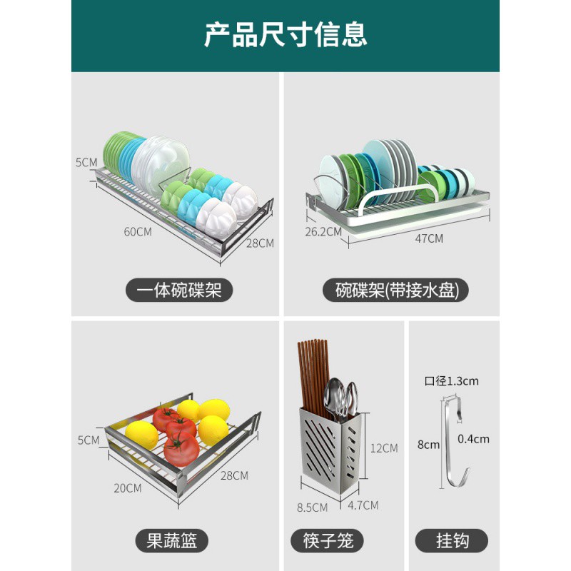 免打孔晾碗架厨房置物架壁挂沥水架放碗碟架窗户窗台收纳架不锈钢收纳层架 三维工匠高清大图