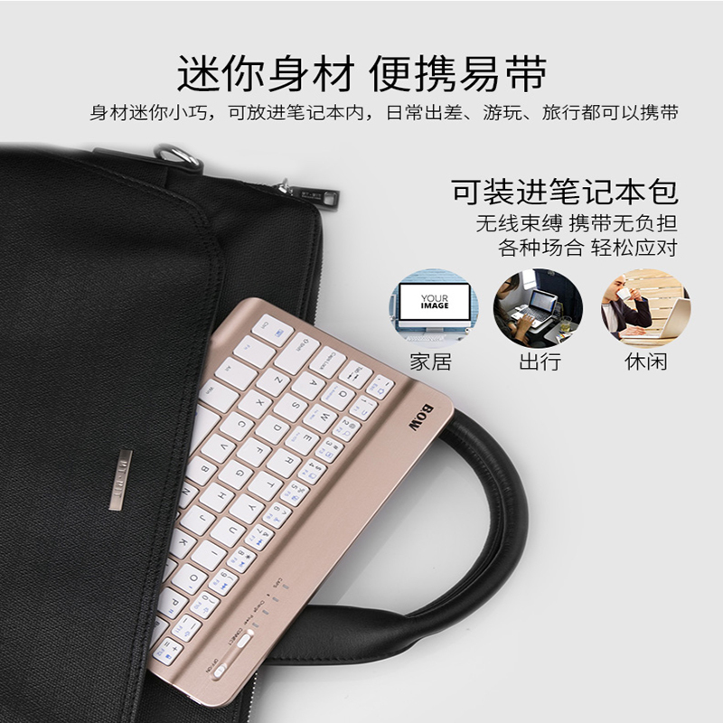 【急货】ipad平板电脑手机通用蓝牙键盘无线便携安卓苹果外接小巧充电超薄2018专用鼠标套装可连接小米