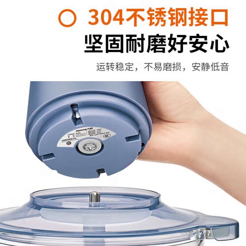 九阳 绞肉机 多功能家用搅肉机打肉机料理电动搅碎绞馅辅食机1.8L 双档调节S18-LA360高清大图