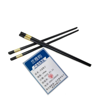 兰雅昀 合金筷子 240mm 双