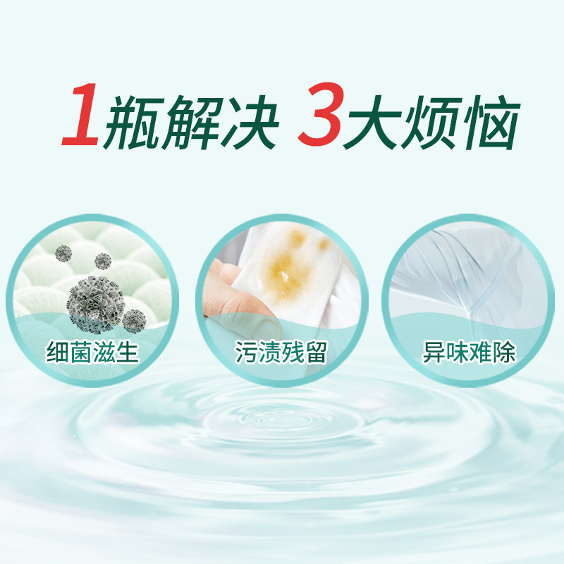 【两件9折】香慕诗意大利进口精护洗衣液1000ml×1瓶纤维柔顺（防起球）洗衣液手洗 机洗家用洗衣液