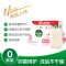 (Dettol)滴露 香皂 健康抑菌 滋润倍护 115克*4*2盒香皂苏宁自营肥皂洗衣皂