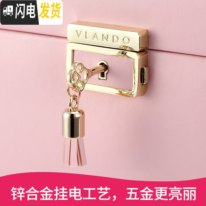 三维工匠首饰盒女大容量家用欧式珠宝饰品多层带锁收纳盒生日结婚