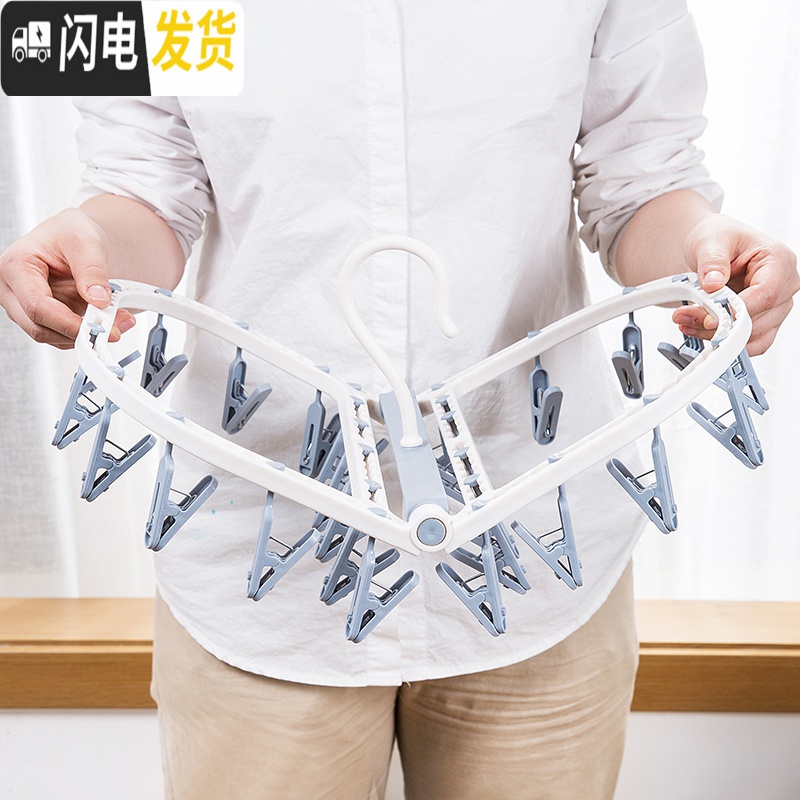 三维工匠可折叠晾衣架多夹子晒袜子架家用塑料多功能防风晾内衣高清大图