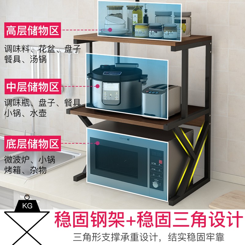厨房置物架落地式调料收纳储物架桌面双层货架烤箱微波炉架子收纳层架 三维工匠高清大图