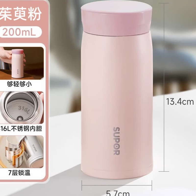苏泊尔 纤巧保温杯200ml KCV20AK10茱萸粉高清大图