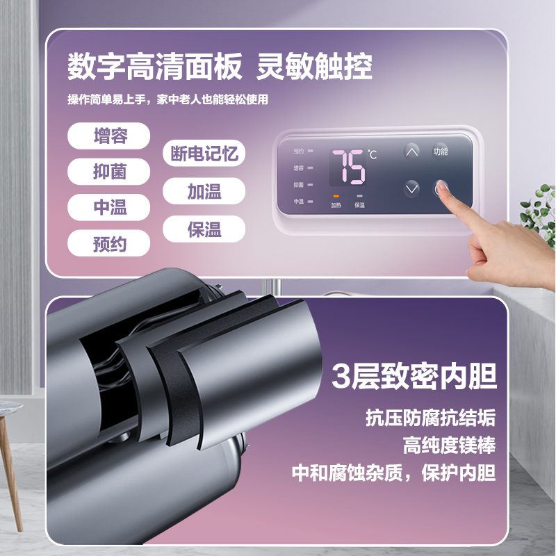 华帝(vatti)DDF60-DS8电热水器