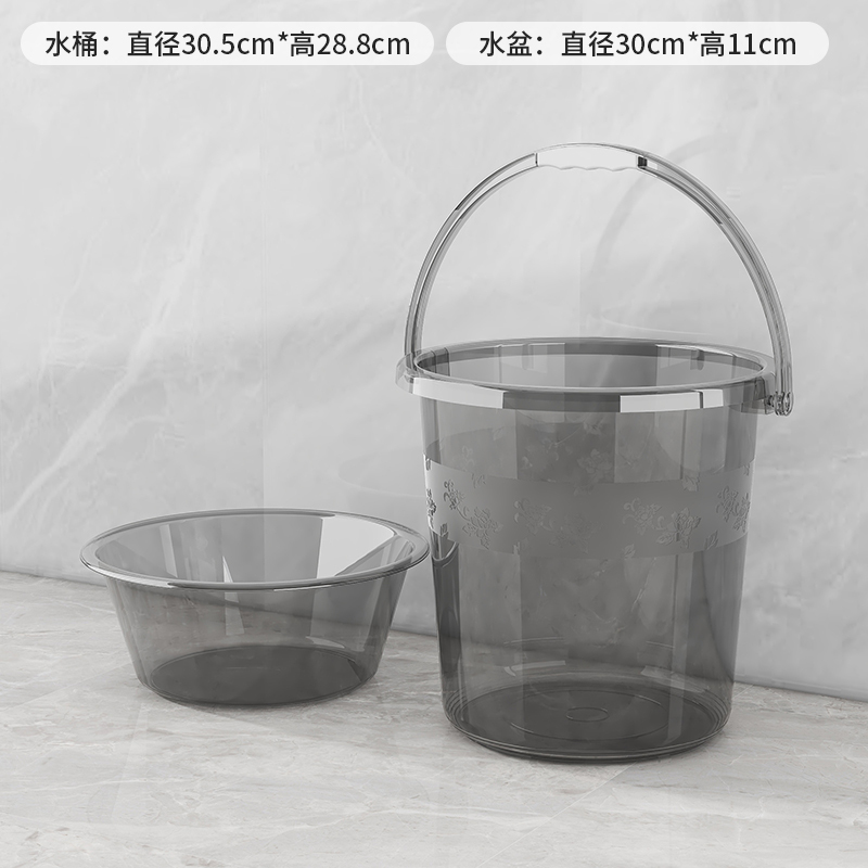 透明轻奢水桶家用用加厚塑料桶洗衣手提小水桶学生宿舍用高透泡脚