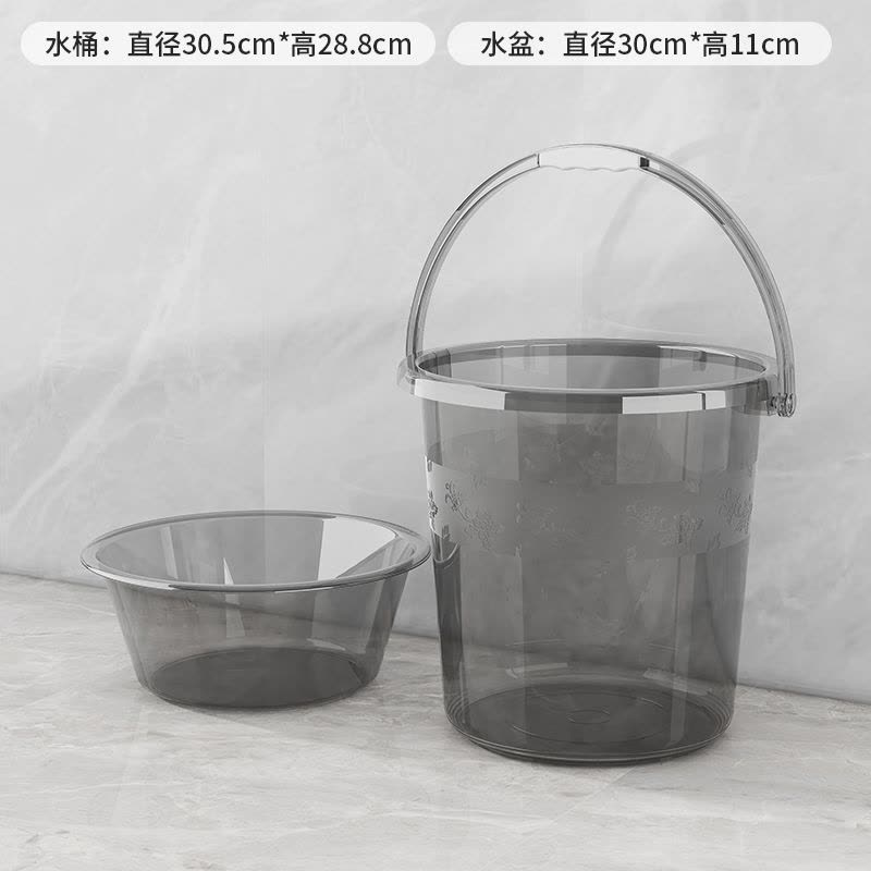 透明轻奢水桶家用用加厚塑料桶洗衣手提小水桶学生宿舍用高透泡脚图片