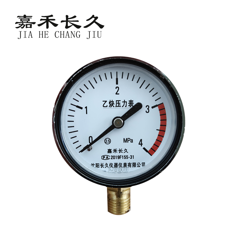 嘉禾长久 乙炔压力表检测型 YY60 块 0-4Mpa