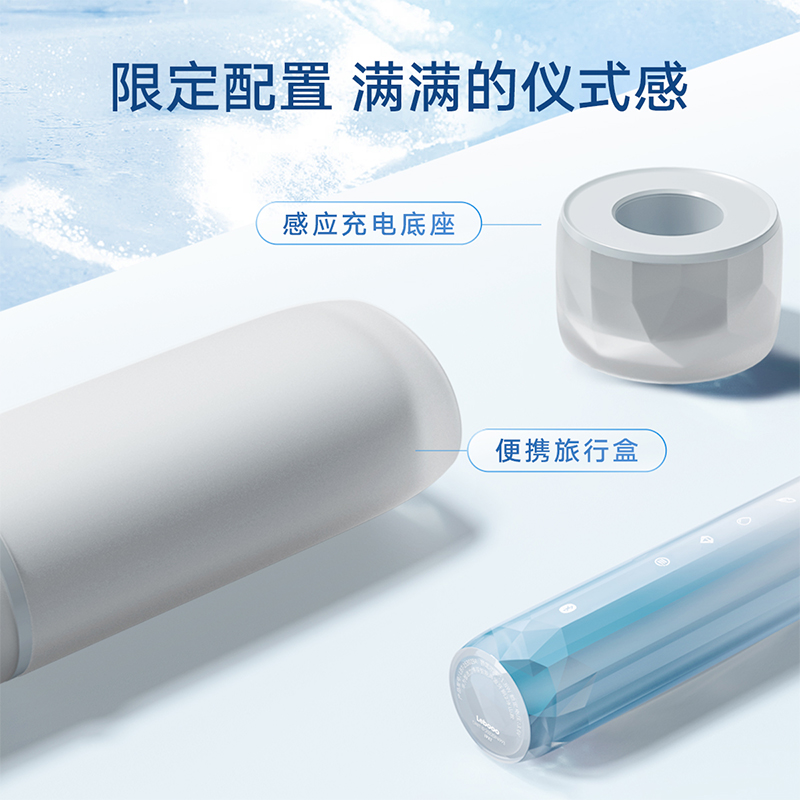 华为智选 长续航力博得智能声波牙刷2 冰山款 珊瑚粉高清大图