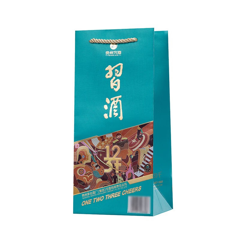 贵州习酒 53度 酱香型白酒 习酒123干(蓝) 500ml 单瓶