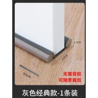 灰色1根装[灰色耐脏哦] 木门门房隔音防盗门防风条门缝房间封条底部卧室门厕所门防噪音