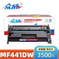 众威硒鼓MF441dw含芯片黑支