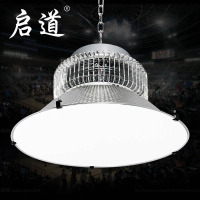启道LED球馆灯室内篮球场照明灯场羽毛球体育馆乒乓球室专用led灯